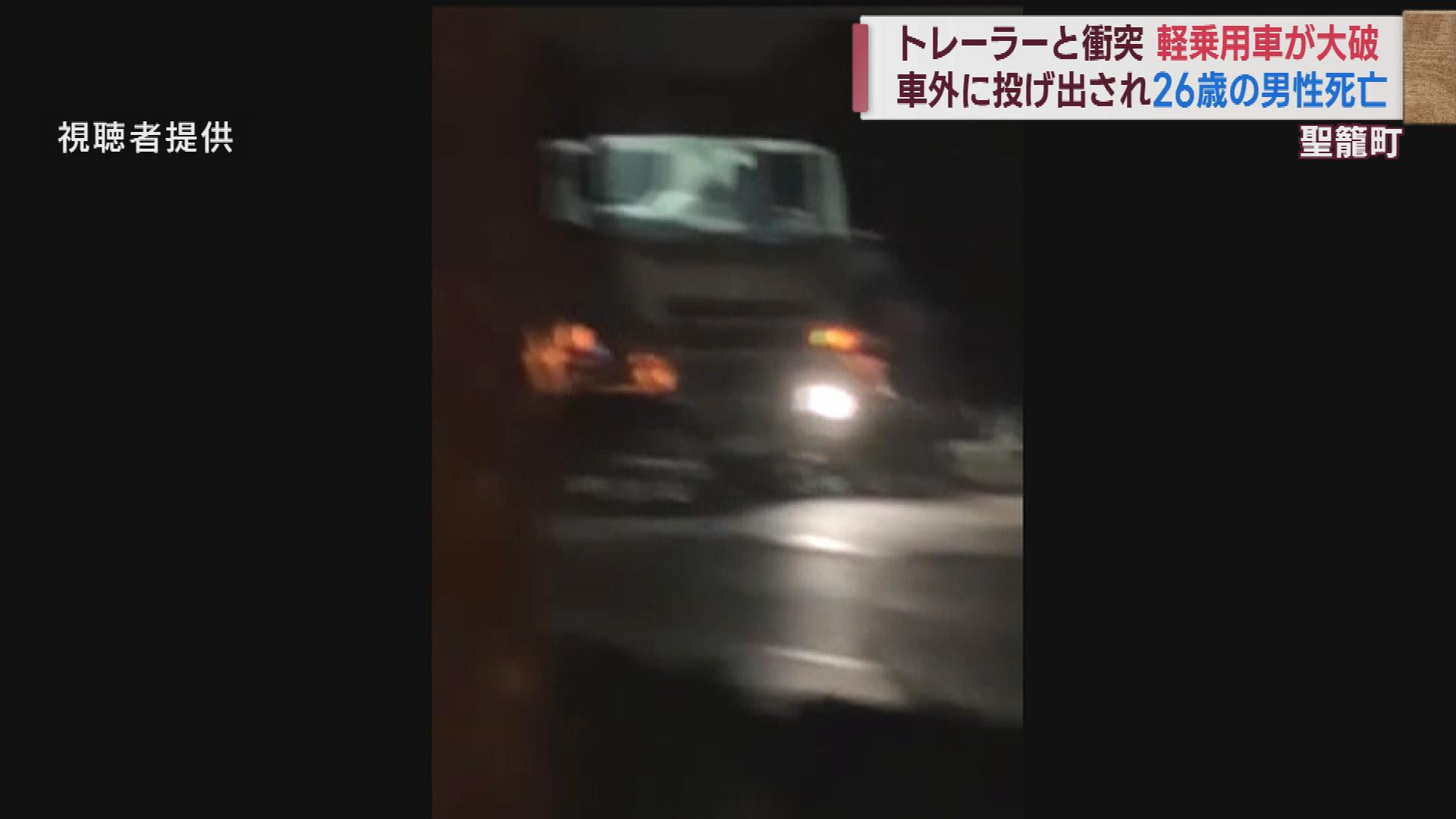 事故直後の様子は…軽乗用車とトレーラーが衝突　軽乗用車の男性が死亡【新潟・聖籠町】